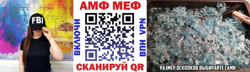 АМФЕТАМИН Premium Усть-Илимск