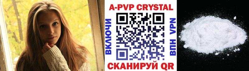 A-PVP СК КРИС  Усть-Илимск 