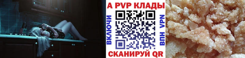 Alpha PVP VHQ Усть-Илимск