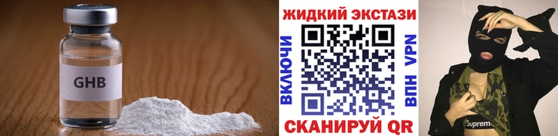 Бутират бутандиол Усть-Илимск