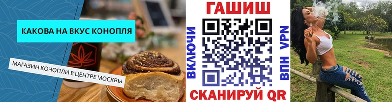 Cannafood конопля купить наркоту Усть-Илимск