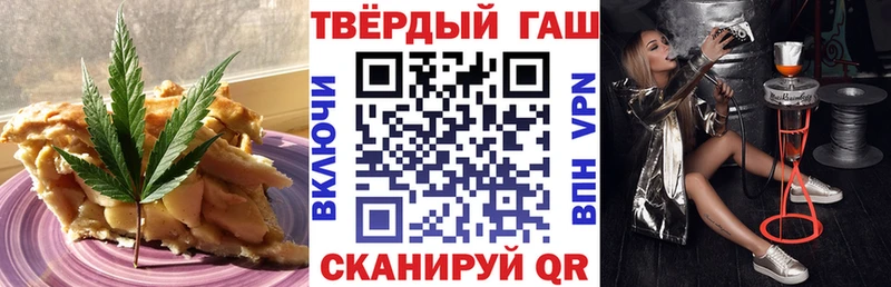 Еда ТГК марихуана Усть-Илимск