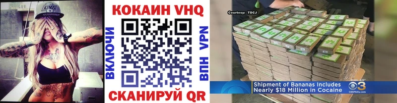 MEGA ONION  Усть-Илимск  COCAIN Эквадор  где купить наркотик 