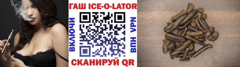 ГАШ 40% ТГК  Усть-Илимск 