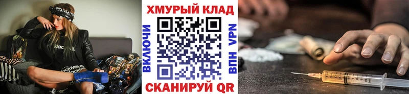 как найти наркотики Усть-Илимск ГЕРОИН хмурый