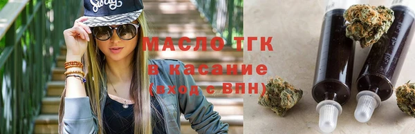 кокаин премиум Балабаново