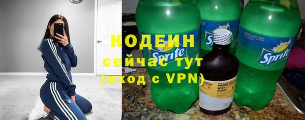 кокаин премиум Балабаново