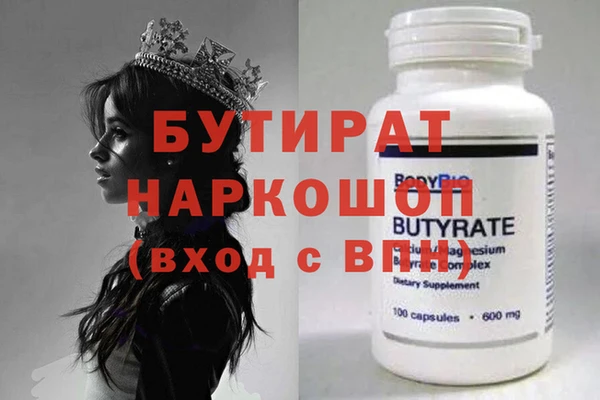стаф Баксан