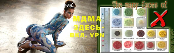 стаф Баксан