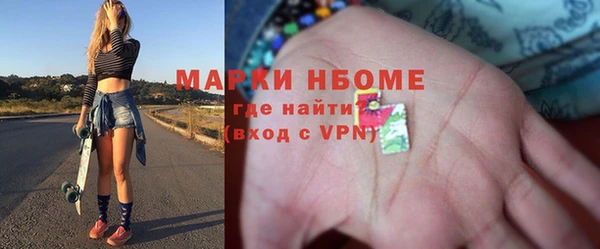 стаф Баксан