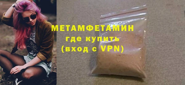 кокаин премиум Балабаново