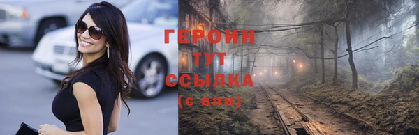 МДМА Балахна