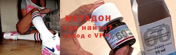 МДМА Балахна