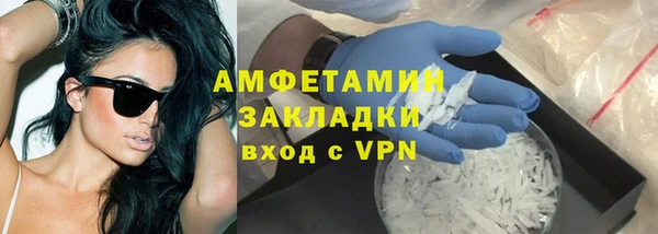 кокаин премиум Балабаново