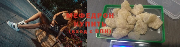 кокаин премиум Балабаново