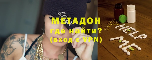 кокаин премиум Балабаново