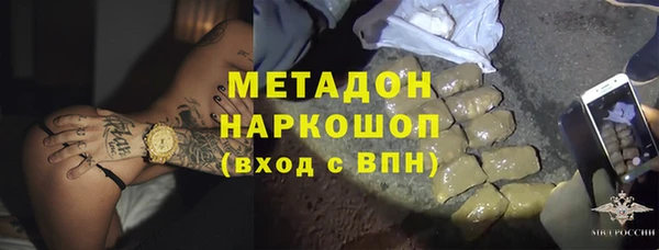 кокаин премиум Балабаново