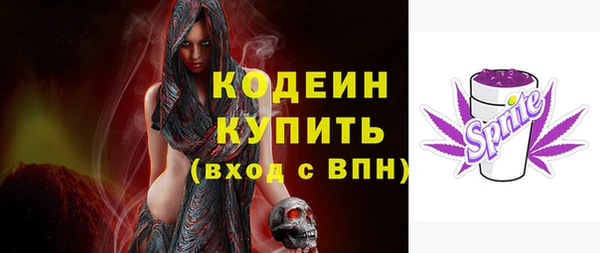 кокаин премиум Балабаново