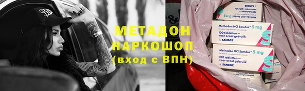 стаф Баксан