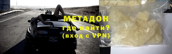 стаф Баксан