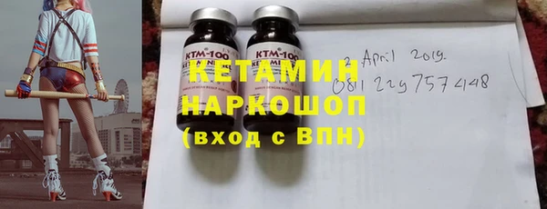 МДМА Балахна