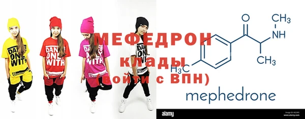 МДМА Балахна