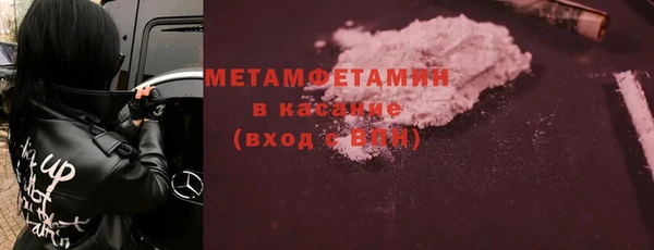 МДМА Балахна