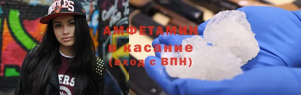 стаф Баксан