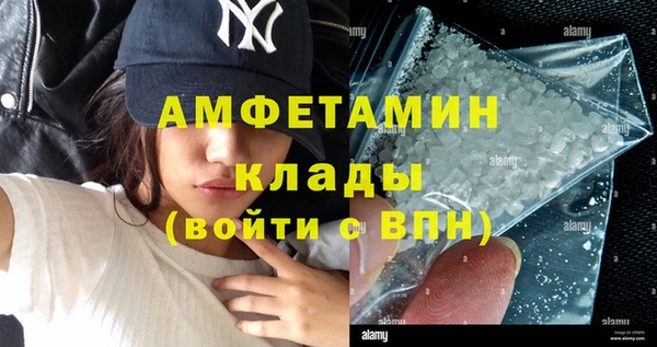 кокаин премиум Балабаново
