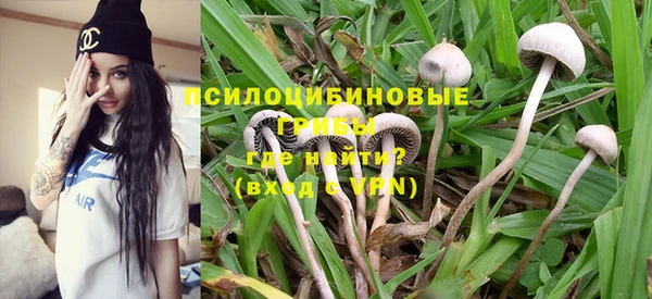 кокаин премиум Балабаново