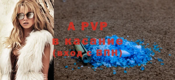 стаф Баксан