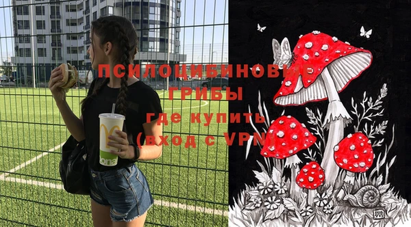 МДМА Балахна