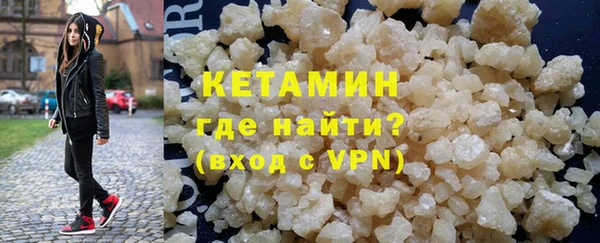 МДМА Балахна