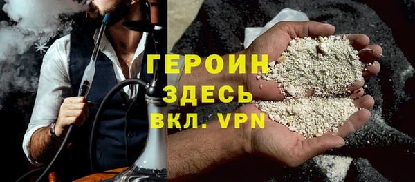 кокаин премиум Балабаново