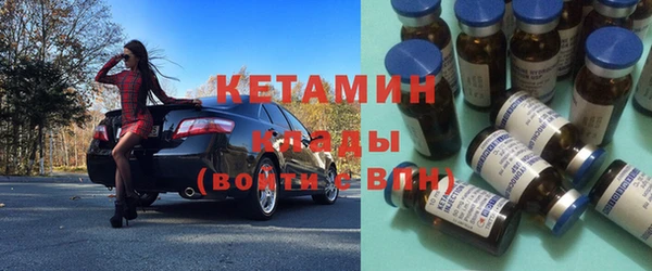 стаф Баксан