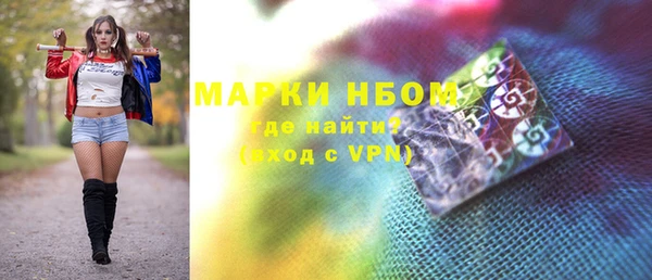 МДМА Балахна