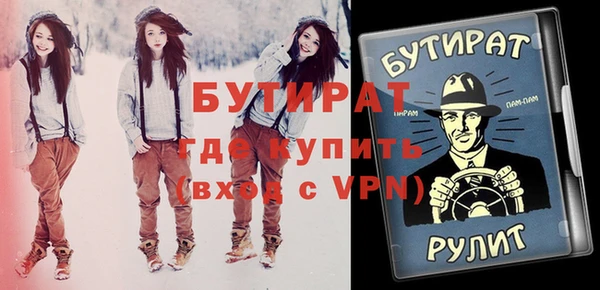 МДМА Балахна