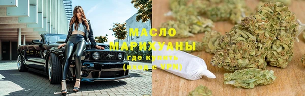 МДМА Балахна