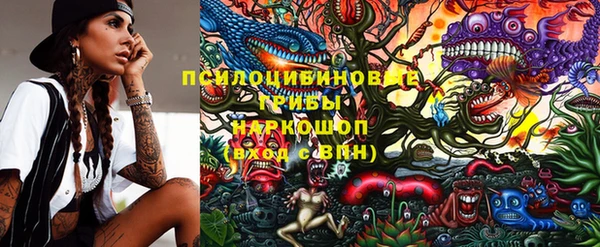 кокаин премиум Балабаново