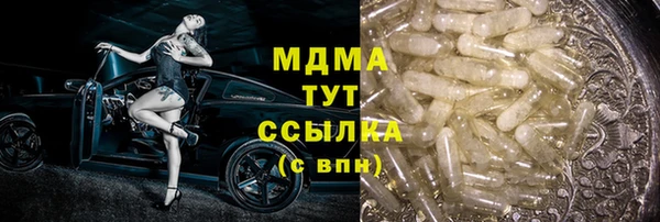 стаф Баксан