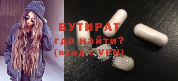 кокаин премиум Балабаново