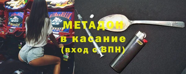 кокаин премиум Балабаново