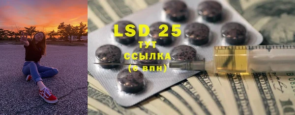 стаф Баксан