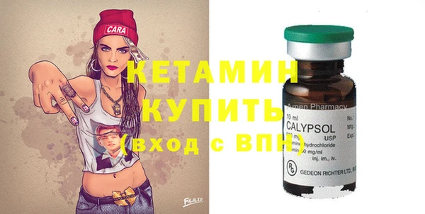 кокаин премиум Балабаново