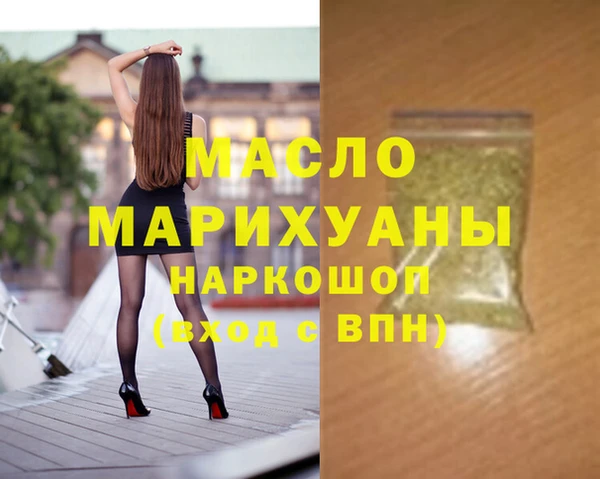 МДМА Балахна
