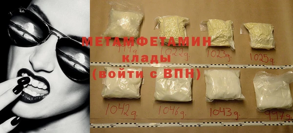 кокаин премиум Балабаново
