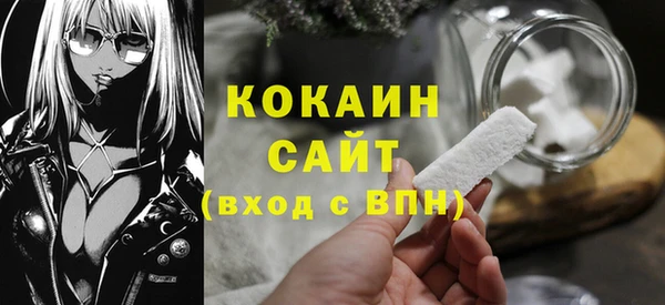 МДМА Балахна