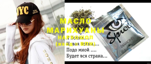 МДМА Балахна
