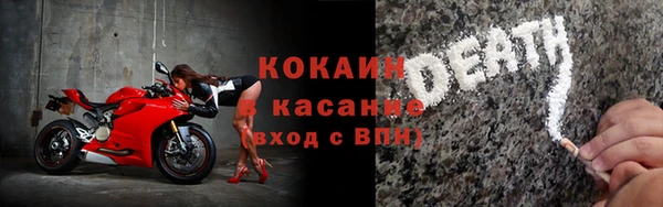 кокаин премиум Балабаново
