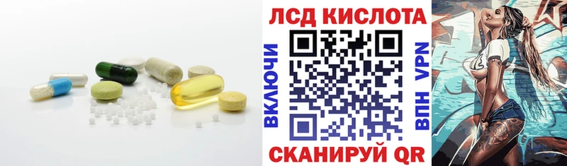 LSD-25 экстази ecstasy  Усть-Илимск 